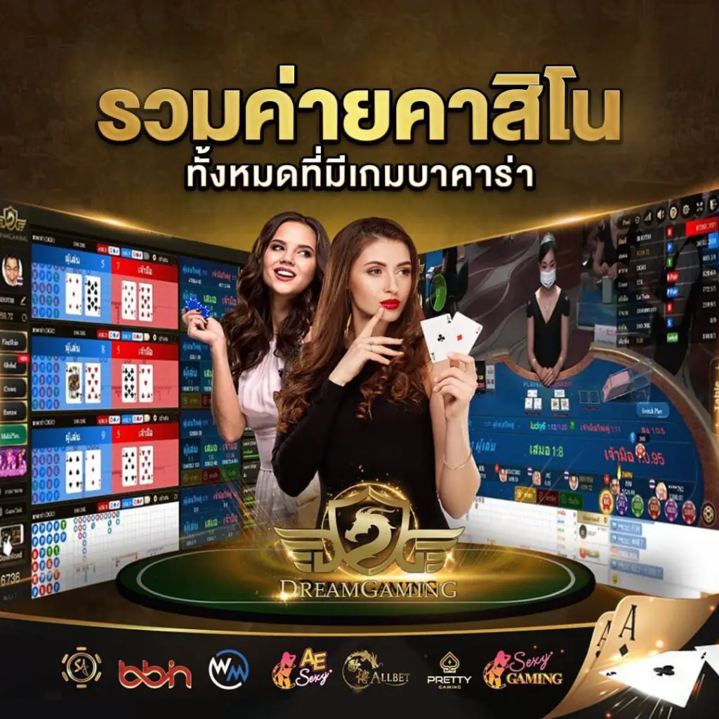 panda99 โปรแนะนำเพื่อน
